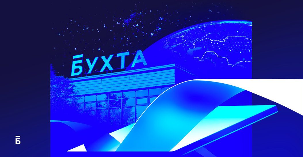 buhta